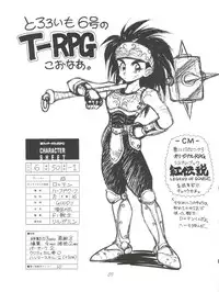 (C43) [Tororoimo (Various)] Tororoimo Morihiro (Various)