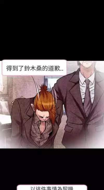 夏美我的愛 1-24