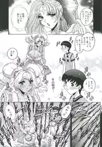 [Matsurino Naginata] Mitsukan Seikatsu - Family play's Honey Life.