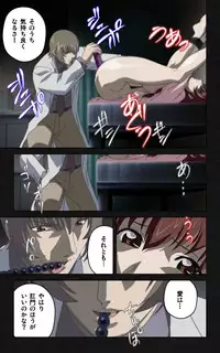 [Mink] [Full Color Seijin Han] Yakin Byoutou・Ni ope:03 Complete Ban [Digital]