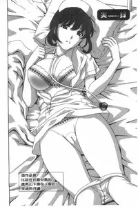 [Drill Murata] Uruwashi Hiniku Ijiri | 麗人秘肉挑弄她 [Chinese]