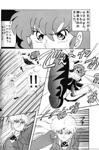 [Global One (Maro)] Sadistic 7 (Project A-ko) [Incomplete]