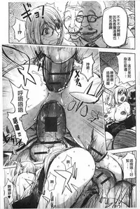 [Kon-kit] Netorare New Heroine | 被偷吃的乳人妻角色 [Chinese]