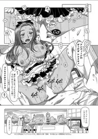 Action Pizazz DX 2018-06 [Digital]