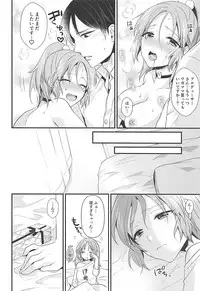 (C93) [Kiseki (Kisaki Noah)] Boku no Nana Santa (THE IDOLM@STER CINDERELLA GIRLS)