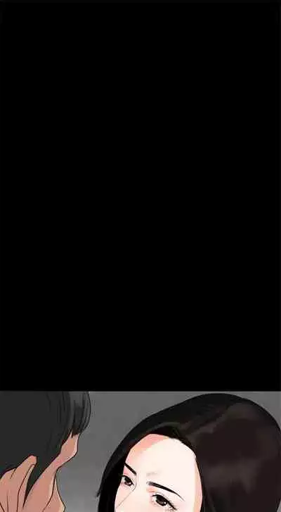 [橘皮 & 黑嘿嘿] 與岳母同屋 1-67 官方中文（完結）