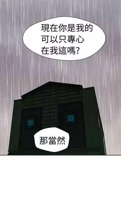 福岡的女人們 1-23