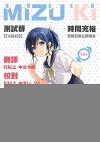 Mahou no Appli de Shinyuu o TS Servant ni Shite mita Kekka www