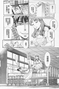 [Shirota Kurota] In-Kou [Chinese]