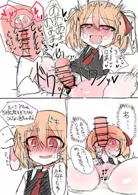 [Kuufuku] 例大祭14原稿 (Touhou Project) [Digital]