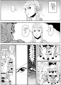 [Kame no Onaka] CORRUPT&ROTTEN Cutey Liddy no Funiku no Andouille "Sono San"