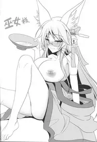 (C86) [Slime Kikaku, Yohsyuan (Kuriyuzu Kuryuu, Son Yohsyu)] CHECKMATE! (No Game No Life) [English] [constantly]