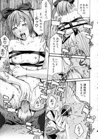 COMIC AUN 2005-03 Vol. 106