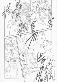 [Momo no Tsubomi (Various)] Lolikko LOVE 5 (Various)