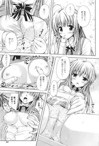 COMIC Unreal 2011-06 Vol. 31