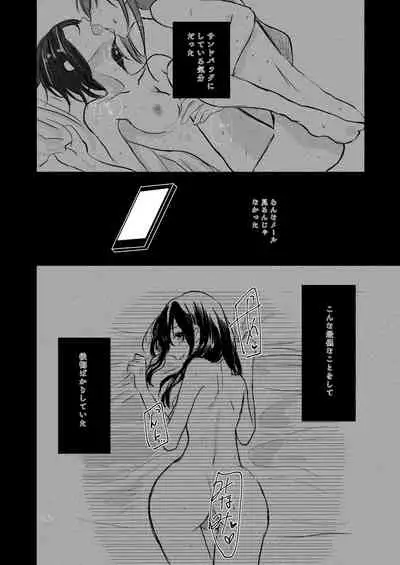 [Yuribatake Bokujou (Kon)] Obsessed 02 (THE IDOLM@STER CINDERELLA GIRLS) [Digital]