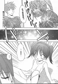 Comic MegaPlus Vol 11 [2004-09]