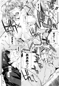 [ED] Cheerism