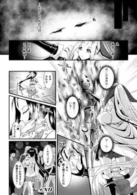 [Lewis McLaren] Moroku Hakanaki Heroism [Digital]