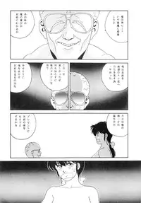 (C37) [ALPS (Various)] LOOK OUT 20 (Various)