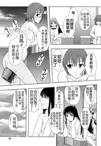 [Mayonnaise.] Shoujogata Seishoriyou Nikubenki - Meat toilet for girl type processing [Chinese] [污邪小分隊]