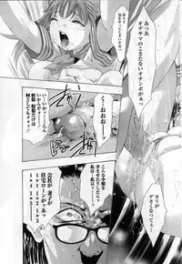 [Onikubo Hirohisa] Yamato Nadeshiko