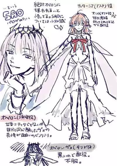 [Ron]Obe guda ♀②+ FGO kako e[ fate grand order )