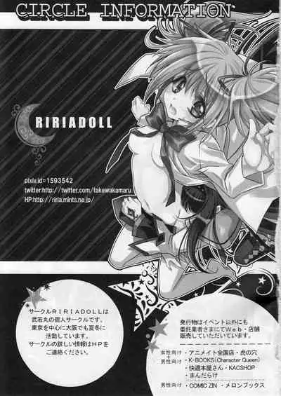 (C85) [RIRIADOLL (Takewakamaru)] Heichou-san-chi no Shokuryou Jijou | 兵長家的食糧事情 (Shingeki no Kyojin) [Chinese]