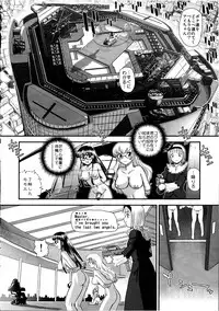 (C81) [Behind Moon (Q)] Dulce Report 14