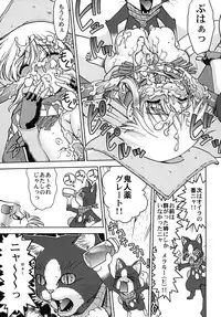 (C81) [Banana Saruen (Shimamoto Harumi)] Bouken Shimasho! 2 MONSTER HUNTER PORTABLE side (Monster Hunter)