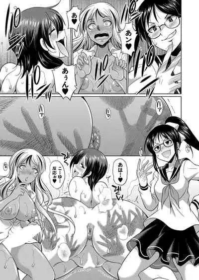 COMIC Mugen Tensei 2022-01 [Digital]