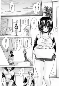 [Shinonome Ryu] Ningyo Hime