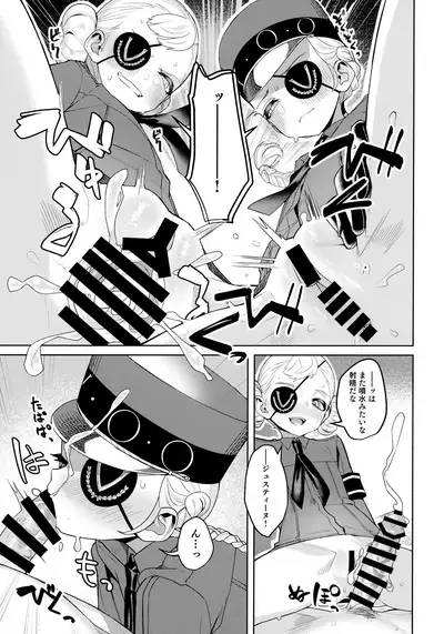 Lavenza to, Tokubetsu na Kankei ni Natta...