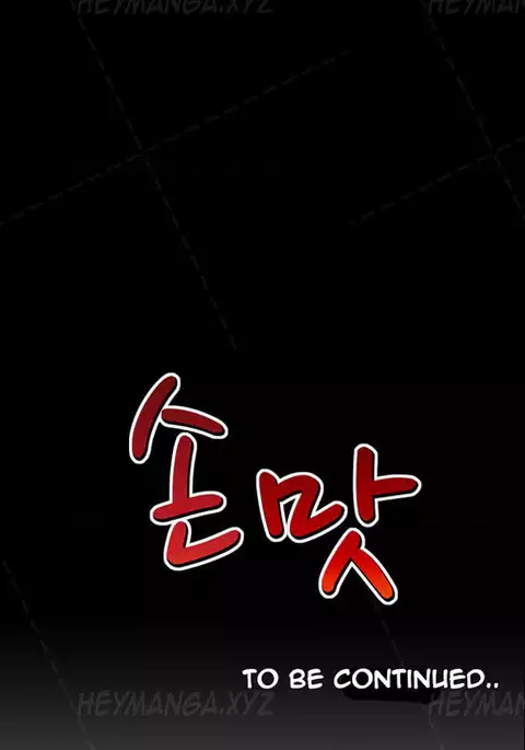 The Taste of Hands Ch.1-54