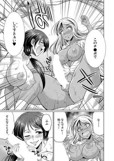 COMIC Mugen Tensei 2022-01 [Digital]