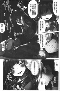 Asoko Araiya-san! ~Ore to Aitsu ga Onnayu de!? | 小穴穴的搓洗達人!我和那傢伙在女湯裡!?