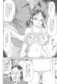 [Goblin] Kanzen Nakadashi Manyuaru - Perfect Manual of Ejaculation in the Vagina