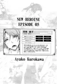 [TANA] Roshutsu Collection