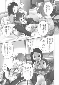 [Ogu] Shoujo Shiki Fuzoku Ogu Hinyoukika +Paper