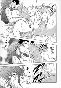 [Kawajiri Yoshihiro] Kyonyuu ni Kiss Shite ♥