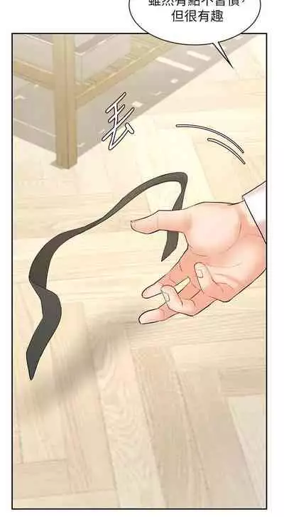 【周一连载】业绩女王（作者：洗髮精&耀安） 第1~33话