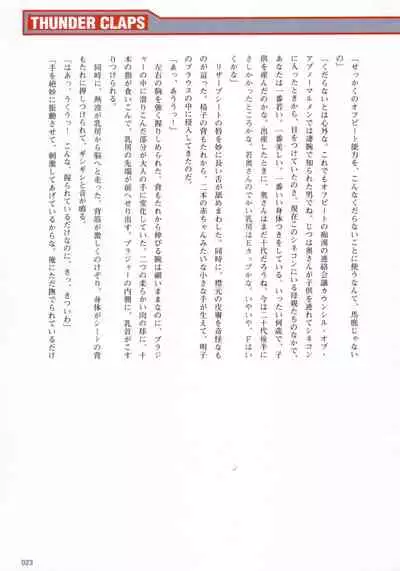 [Colors] Thunder Claps! Visual Fan Book + Trading Card Art