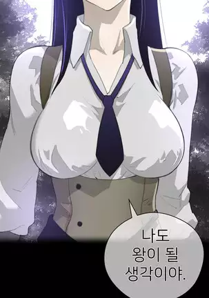 Perfect Half Ch.1-40.5