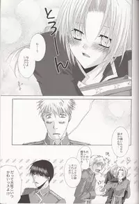 (SUPER13) [CLASSIC MILK, PEACE and ALIEN (Tonase Fuki, Asaoka Natsuki)] Petit Petit Lover (Fullmetal Alchemist)