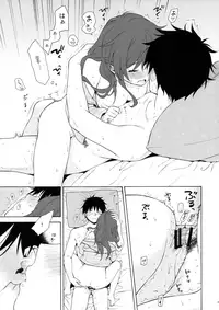 (C93) [Fuka Fuka (Sekiya Asami)] Ame no Ondo (Qualidea Code)