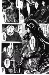 [Hinasaki Yo] Houkago no Sasayaki | 放課後的細語呢喃 [Chinese]