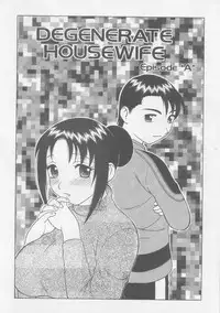 [Wolf Ogami] Super Taboo XXX #4 [English]
