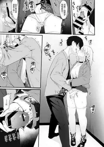 [Shinoya (Oshino)] Yoru no Hinansaki IV Iede Shoujo x Shakaijin Gojitsutan [Chinese] [逃亡者×真不可视汉化组] [Digital]