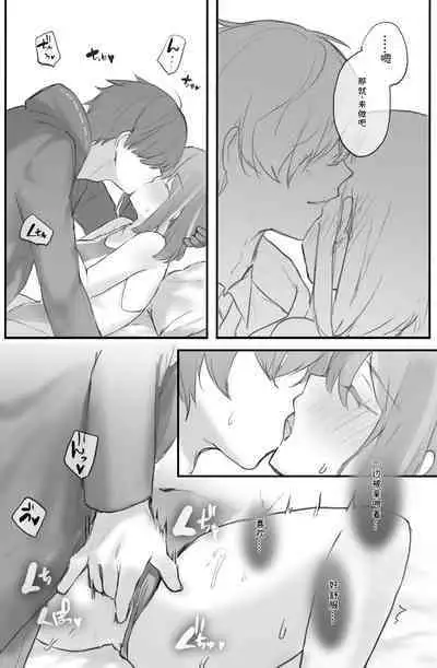 おツマミ·罗德岛的性爱精液品鉴会（明日方舟H）（明日方舟H·LC整合汉化组）