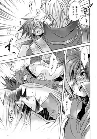 (C78) [Article 60 of Criminal Code (Shuhan)] Anthurium.EA01 Shinsouban (Skies of Arcadia)